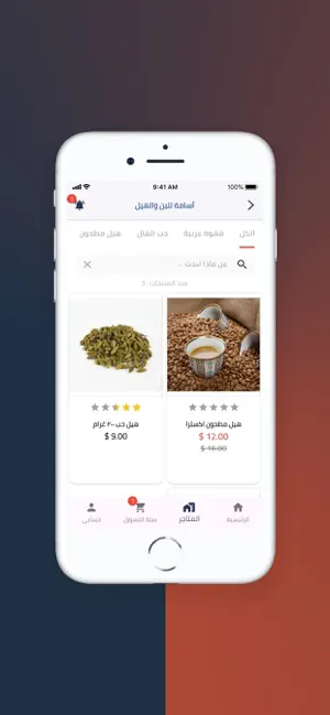سوق المقايضة screenshot 2