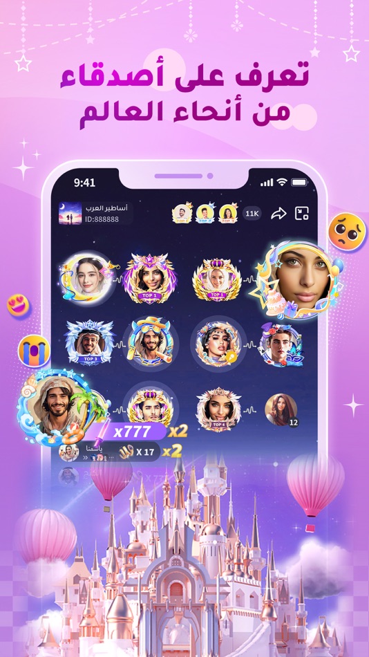 #4. HiPlay - Game&Chat (iOS) 由: HK ATP INTERACTION TECHNOLOGY LIMITED