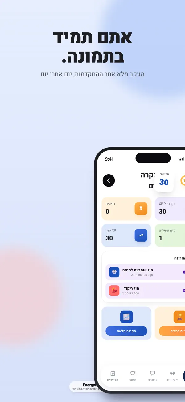 Screenshot #3 pour Active Kids