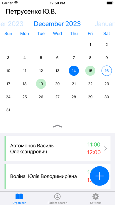 nHealth Doctor Screenshot