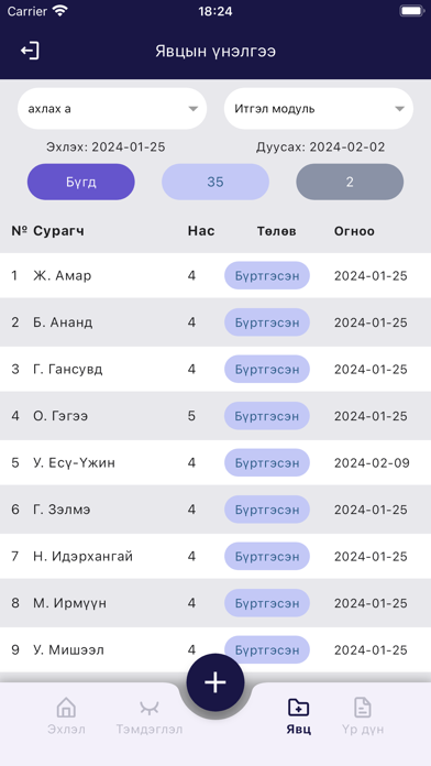 Lifetree-Sis Screenshot
