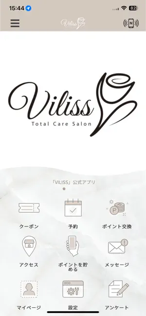 VILISS screenshot 1