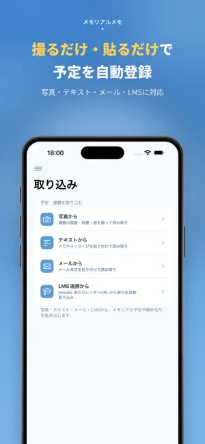 メモリアルメモ screenshot 4