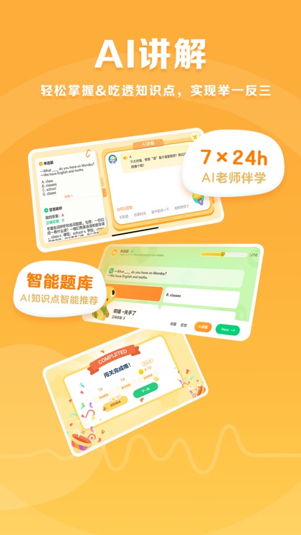 ABC Reading同步练-学练同步 校内提分