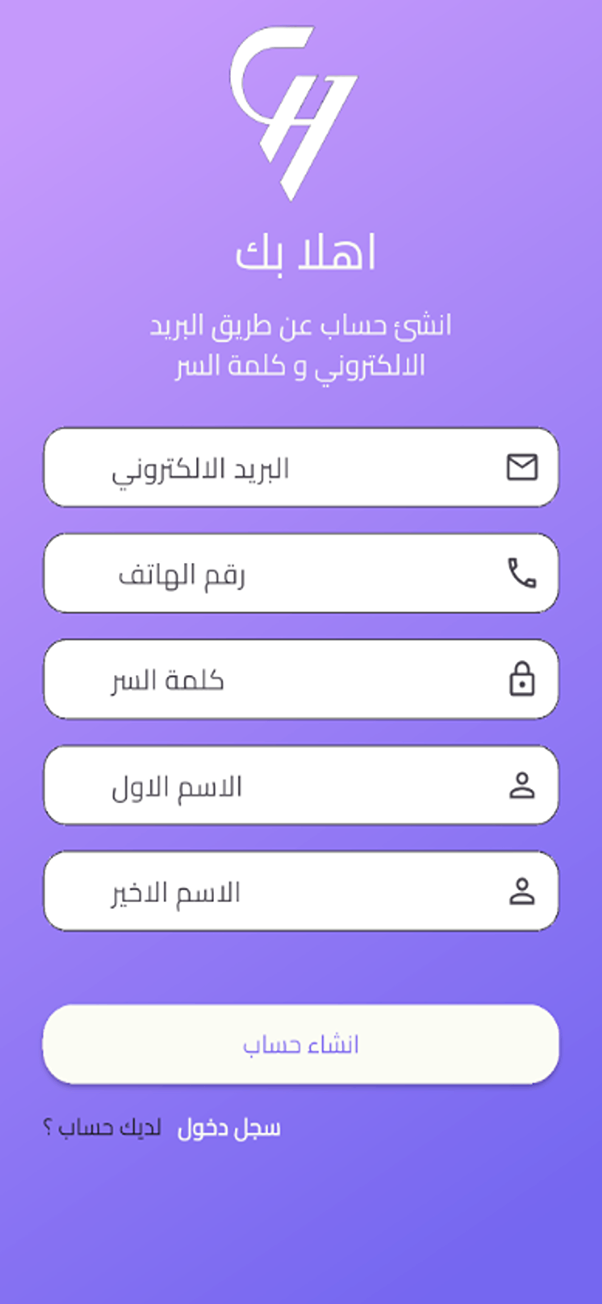 hasalha screenshot 3
