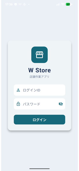 W Store Screenshot 2 of 5