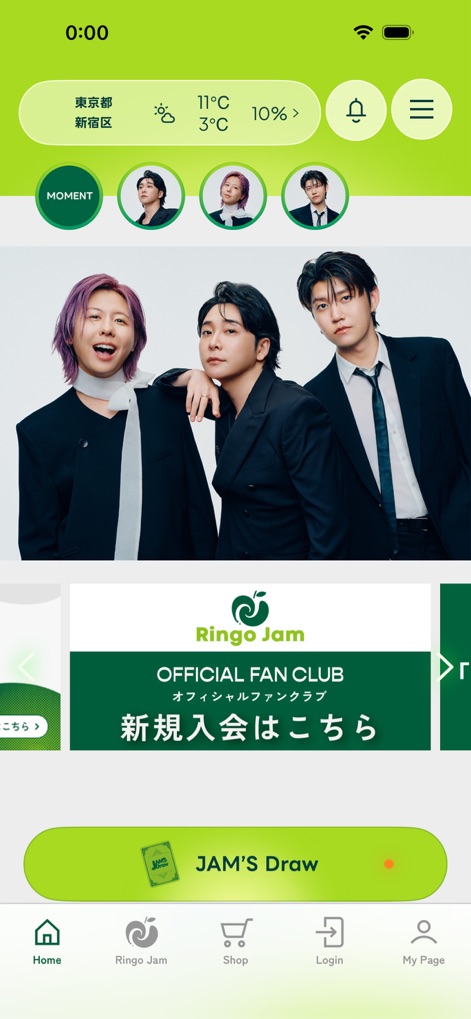 Mrs. GREEN APPLE - 이 앱은 메인 화면에서 Mrs. GREEN APPLE 밴드 멤버들의 멋진 사진을 제공하며, 팬들은 'Ringo Jam' 공식 팬클럽 가입 섹션을 통해 더 깊이 팬덤에 참여할 수 있습니다.