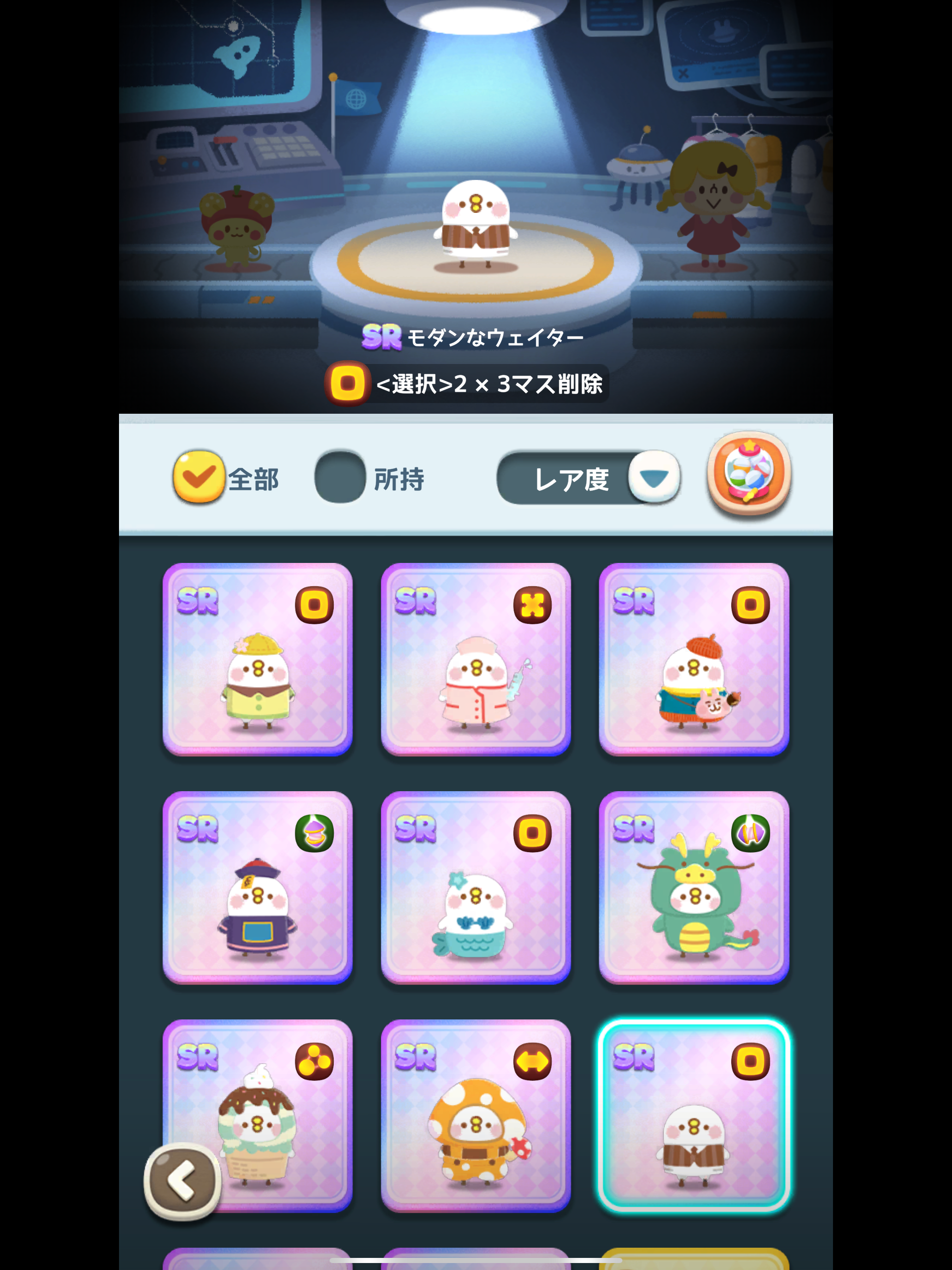 ゆるっとパズル カナヘイの小動物 すてきなホテル