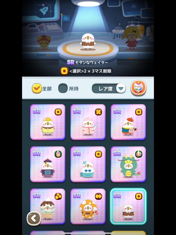 ゆるっとパズル カナヘイの小動物 すてきなホテル screenshot 9