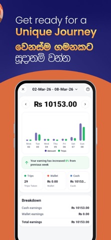 Veega Partner Screenshot 2 of 8