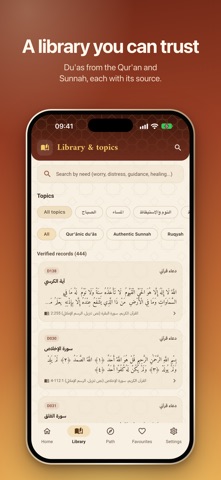Doaa Door - duas & adhkar Screenshot 3 of 8