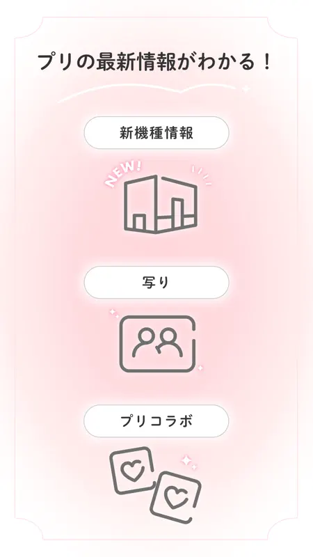 ピクトリンク screenshot 8 of 8