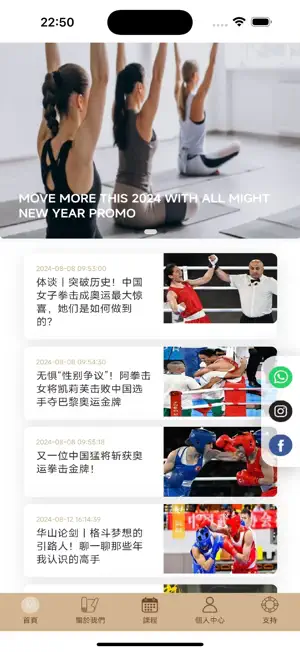 All Might Muay Thai & Fitness screenshot 1