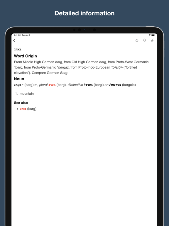 Screenshot #5 pour Yiddish vocabulary & sentences