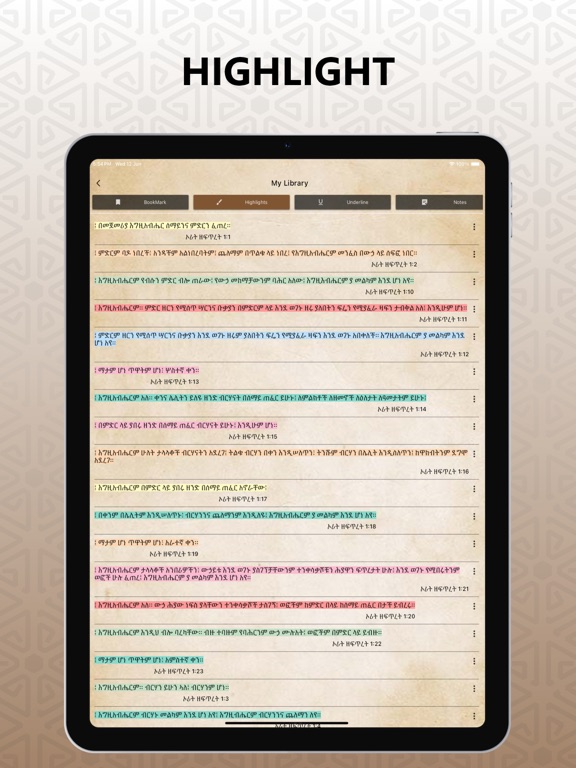 Amharic Bible with Audio Proのおすすめ画像5