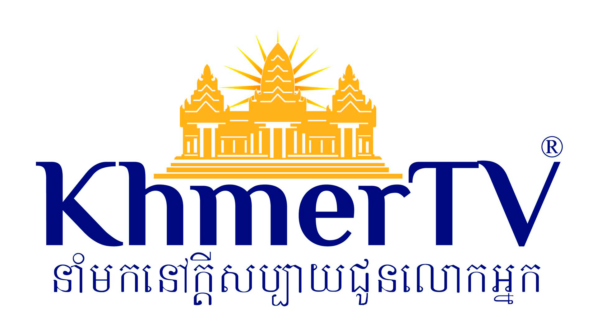 Khmer TV screenshot 8