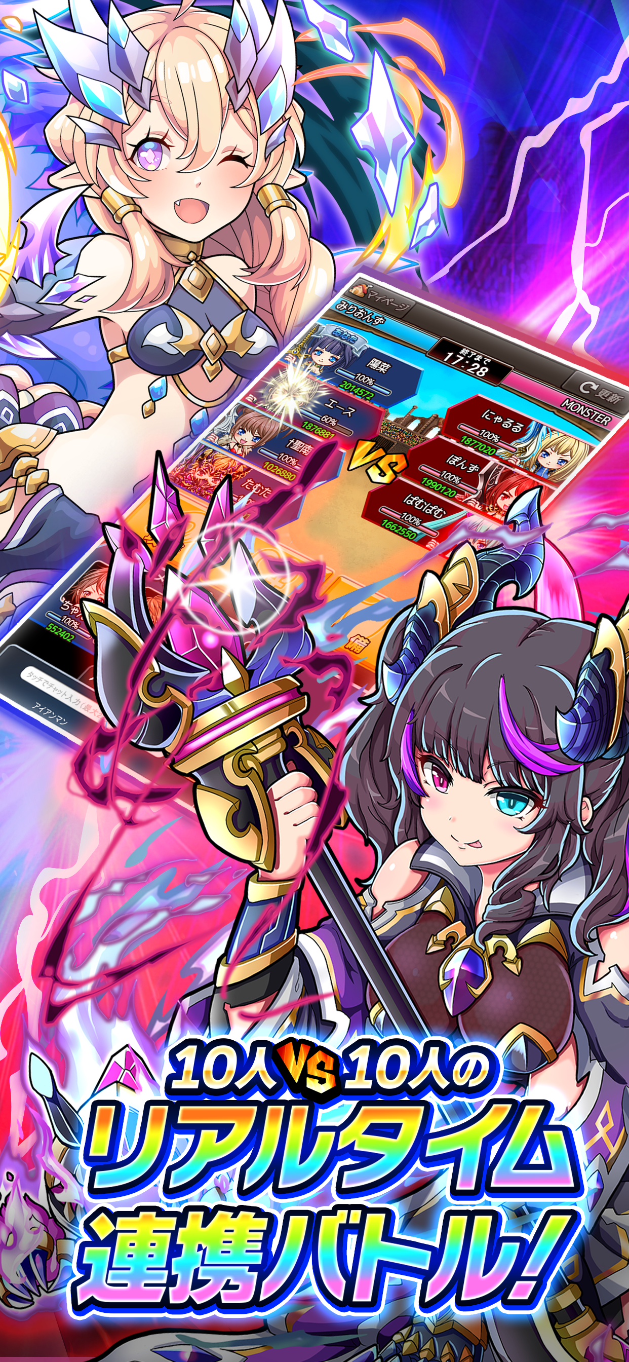 ミリオン モンスター -ドラゴン育成ロールプレイングゲーム screenshot 5