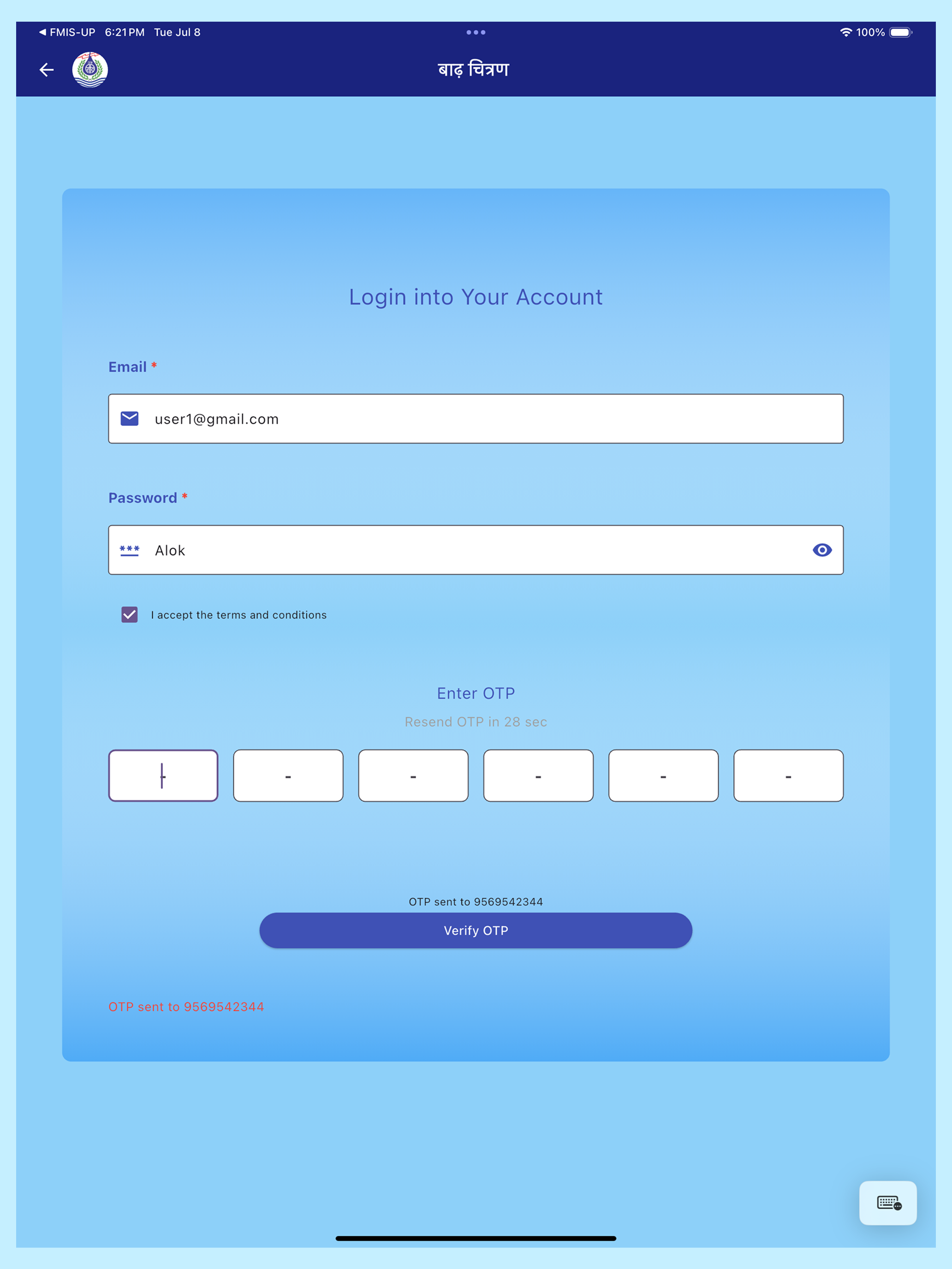 Badh-Chitran screenshot 8