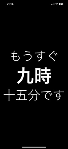 Time Words Screenshot 2 of 9