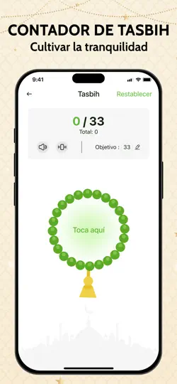 Скриншот القرآن الكريم - رحلة أعمق на iPhone 4