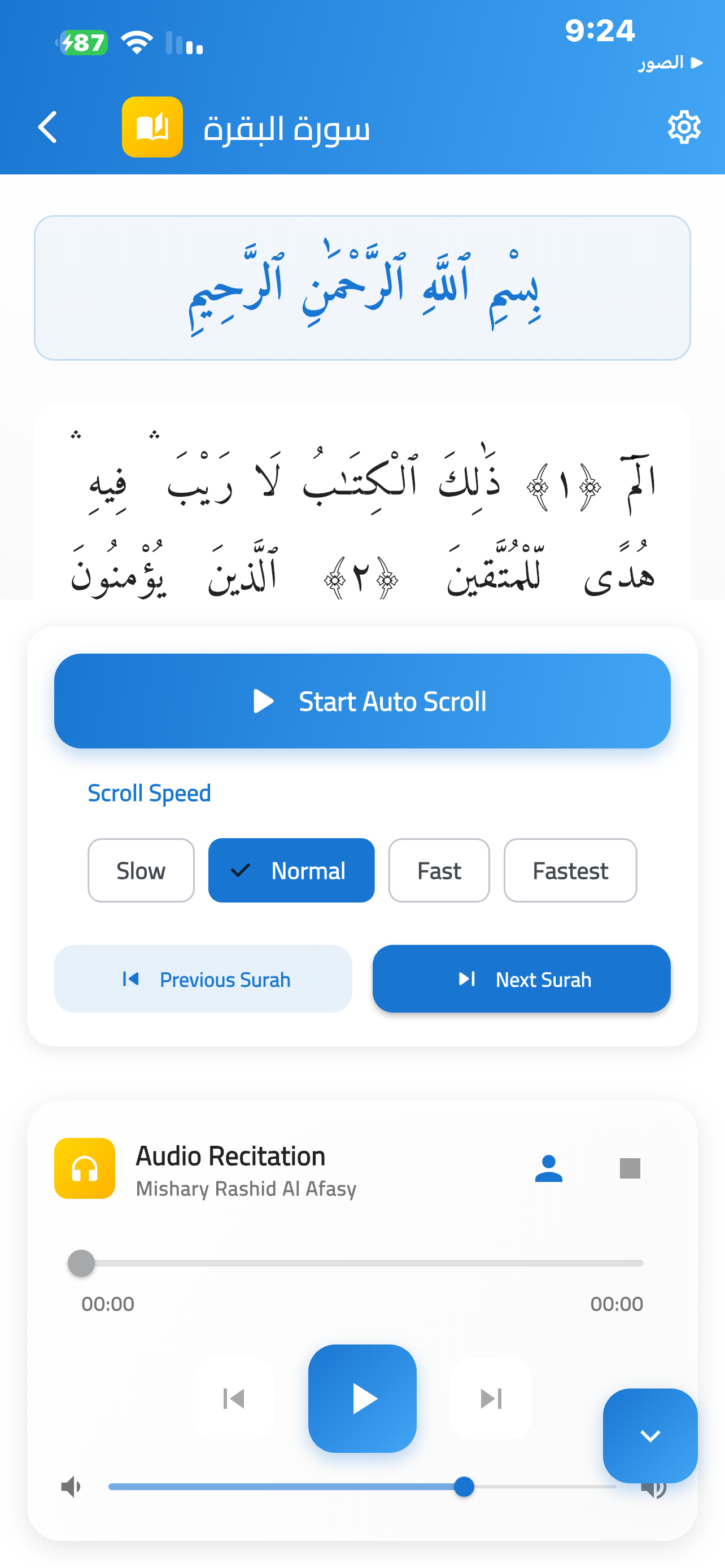 Quran with auto scroll