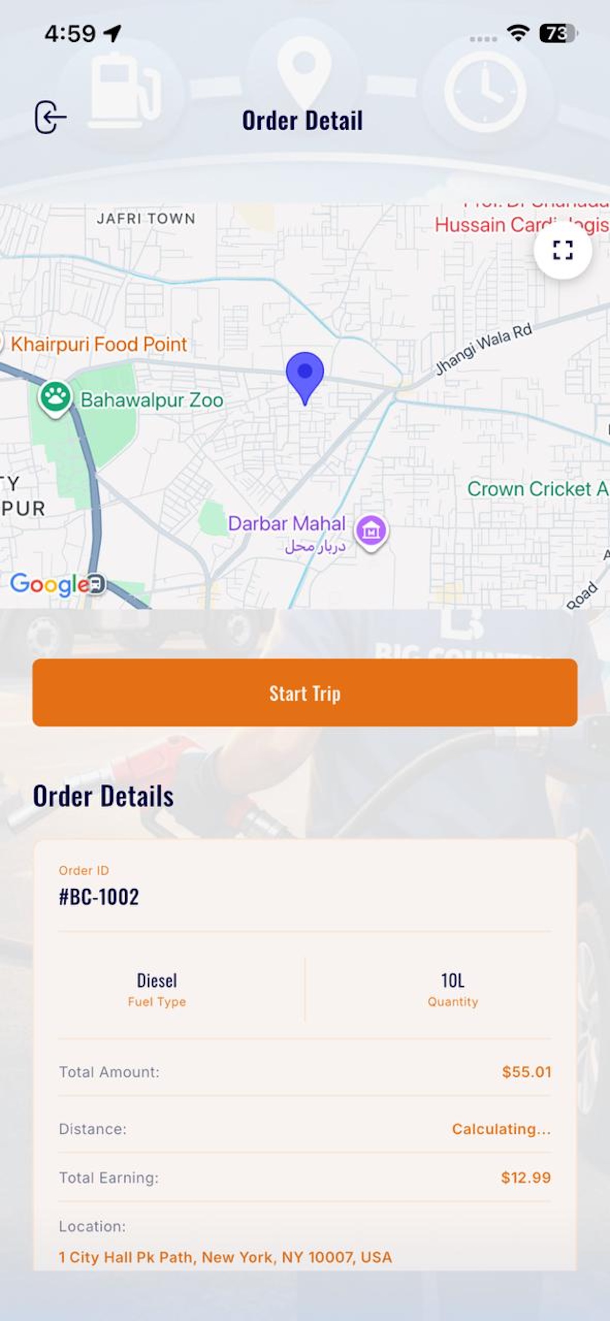 BCS Fuel Driver screenshot 4