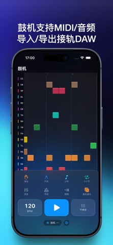 Tromix screenshot