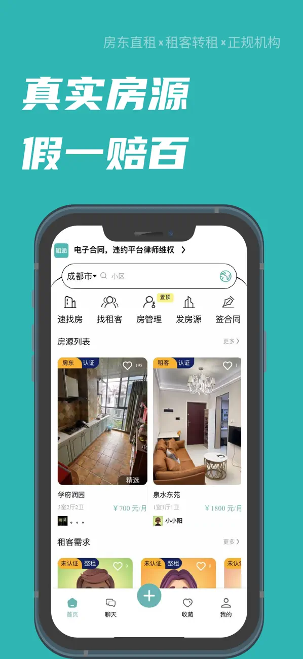截图 1