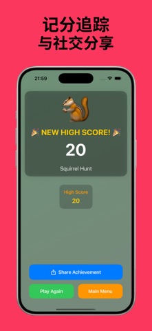 猫咪游戏: Cattz screenshot