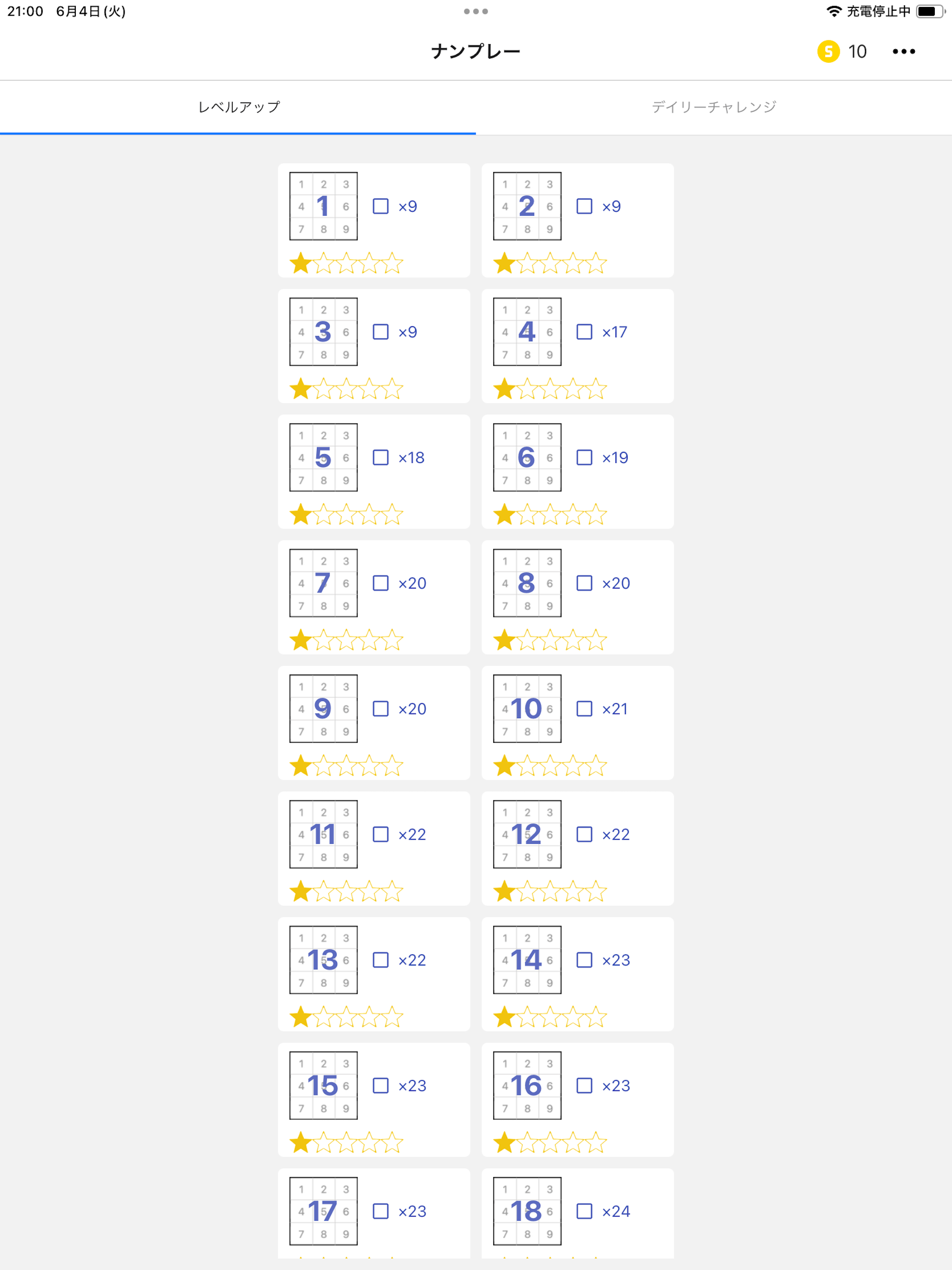 3Q Sudoku screenshot 10