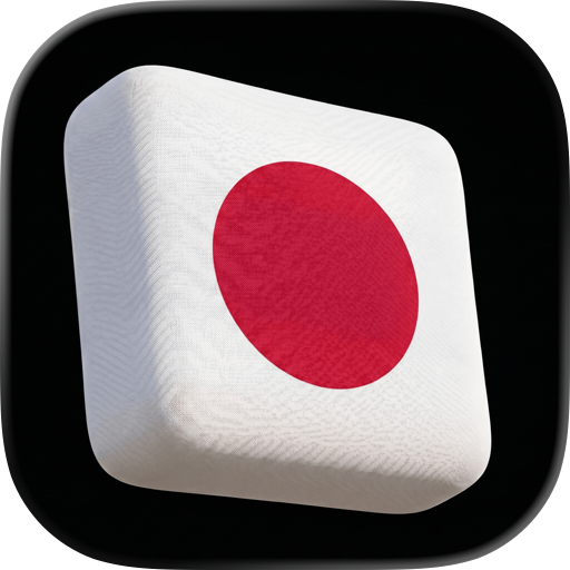 Japanese Phrasebook — Speak