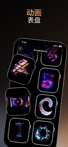 Watch Faces 图库：壁纸 screenshot