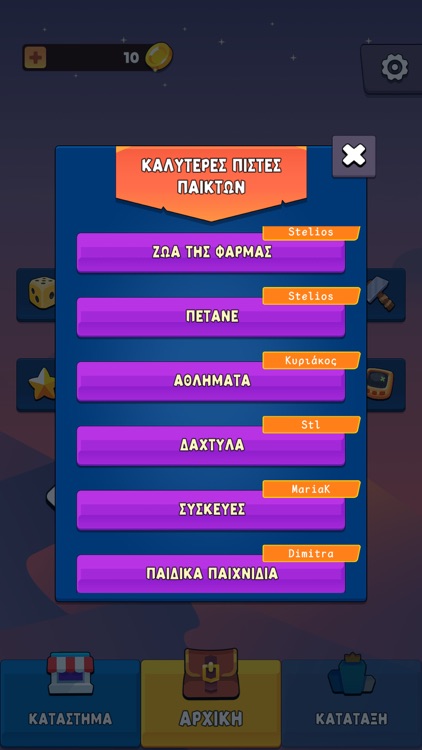 Grizzle screenshot-3