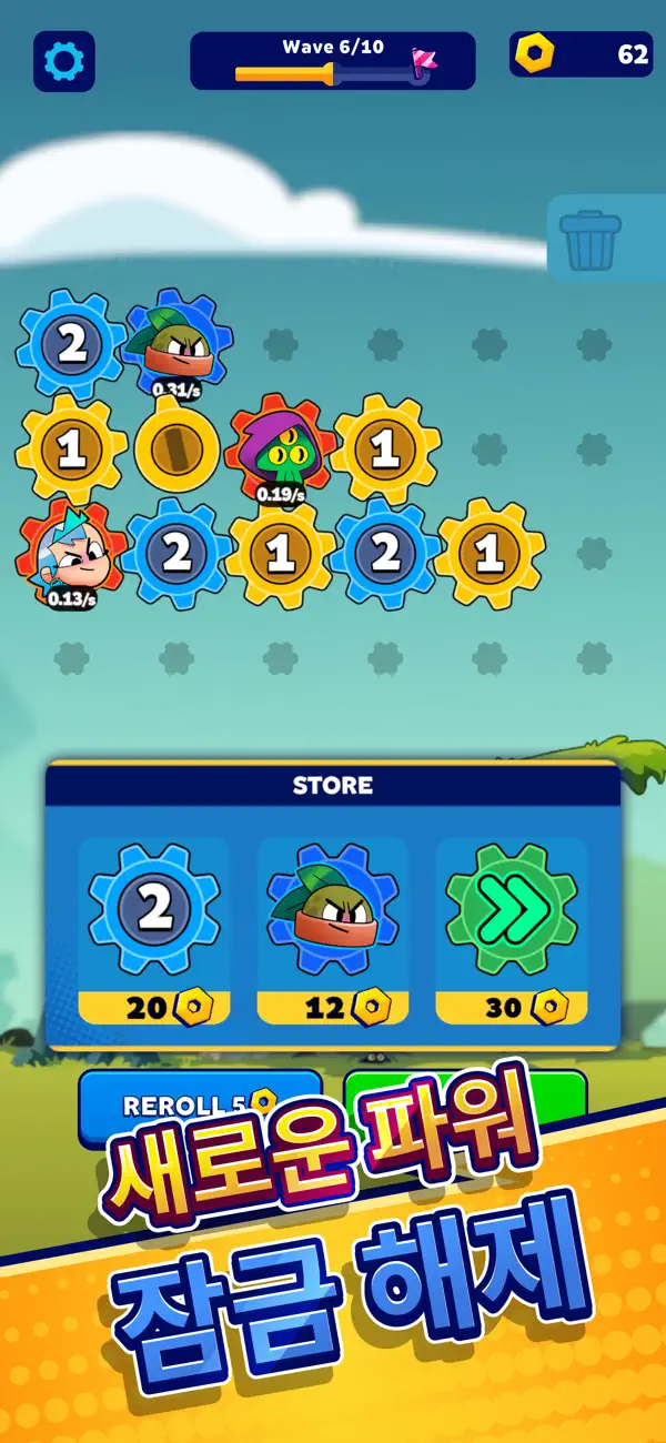 Gear Fight! iOS Mod IPA screenshot 1 - iOS game interface