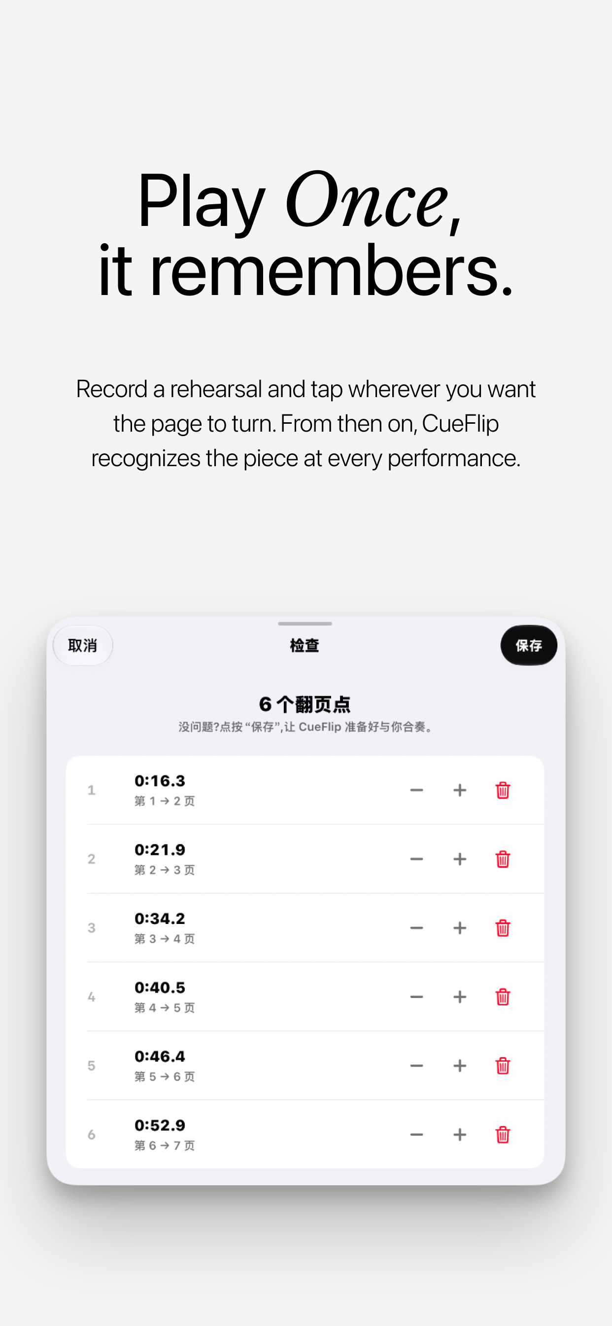 CueFlip: Automatic Page Turner screenshot 2