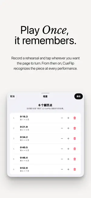 CueFlip: Sheet Music Reader screenshot 2