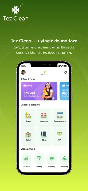 TezClean screenshot 1