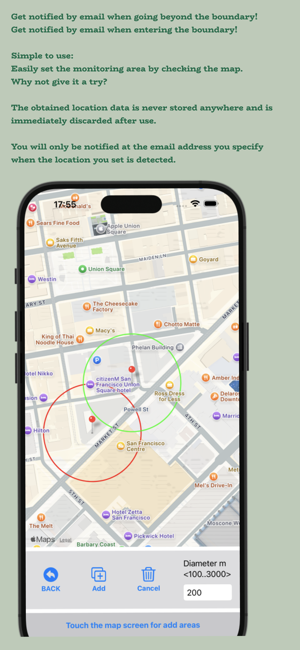 ‎Watch across email Screenshot