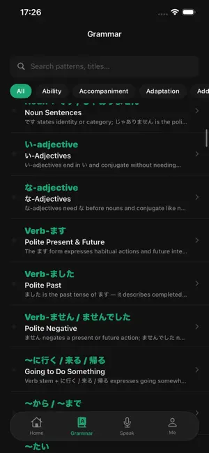 Hanasu - Speak Japanese screenshot 1