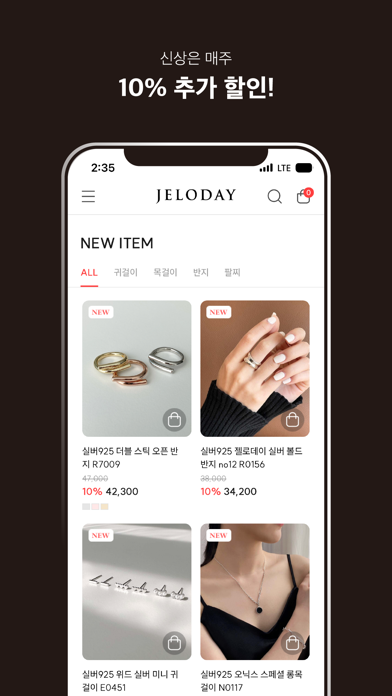 JELODAY Screenshot