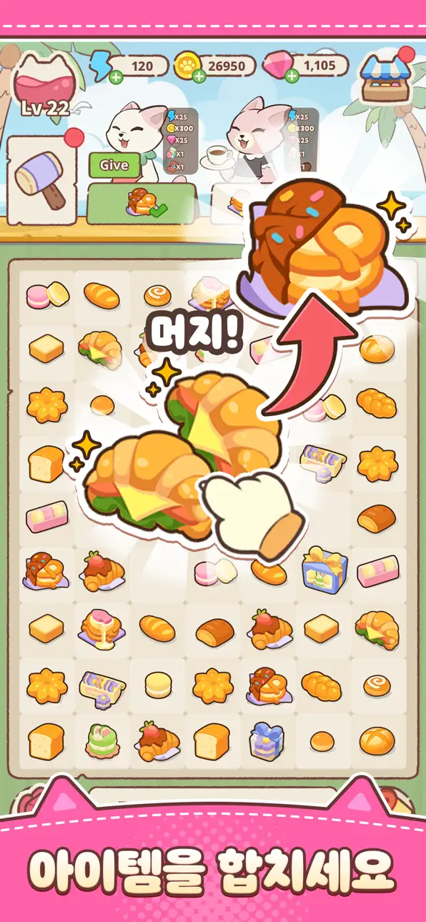 Merge Cat Town iOS Mod IPA screenshot 1 - iOS game interface