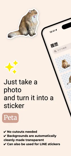 Peta: Pet Sticker Maker Cutout screenshot 1