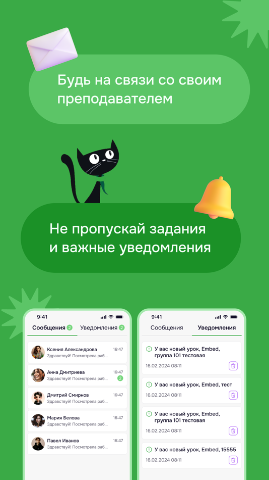 #5. WelcomeLMS (iOS) 由: Nadezhda Berdina
