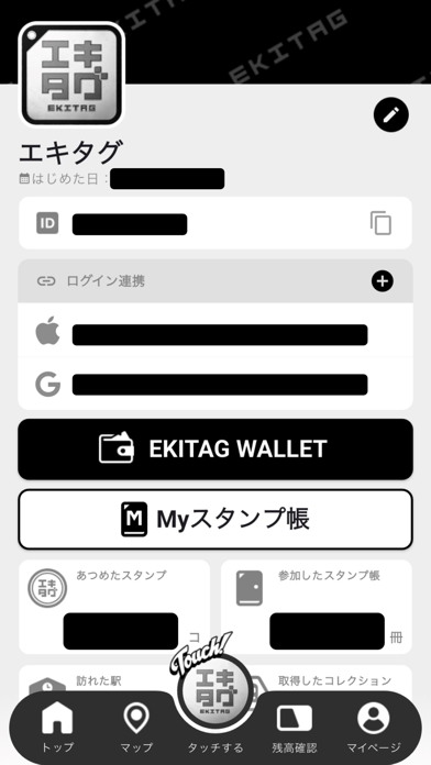 EKITAG｜Digital Stamps Screenshot