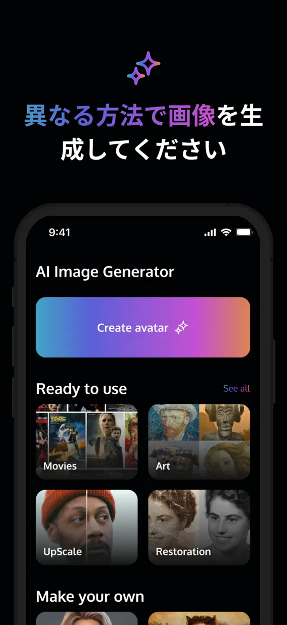 Toon Avatar Generator: AiShots screenshot 2