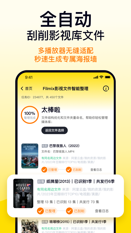 #8. Filmix: AI Video Library Tool (iOS) 由: Luoyang Innovative Software Co., Ltd.
