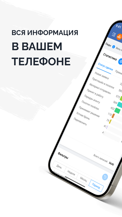 Любимая земля Screenshot