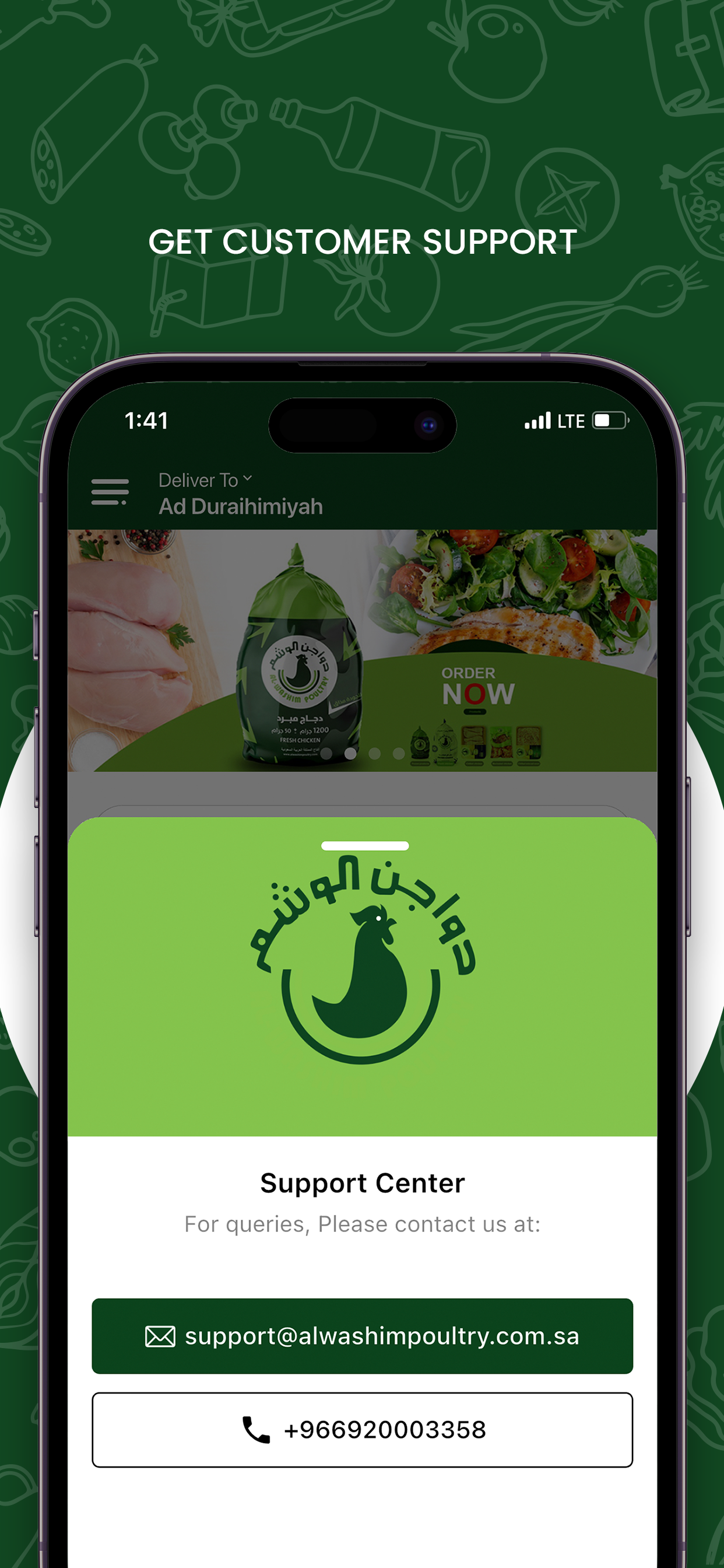 Alwashim Poultry