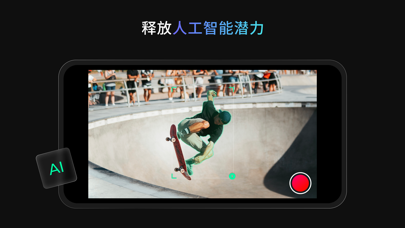 Obsbot Start screenshot