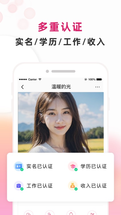 再婚相亲网-高端离异再婚相亲